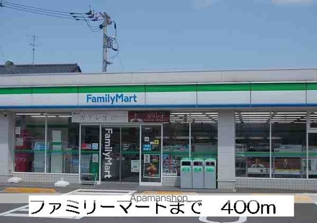 アムールIIの周辺写真