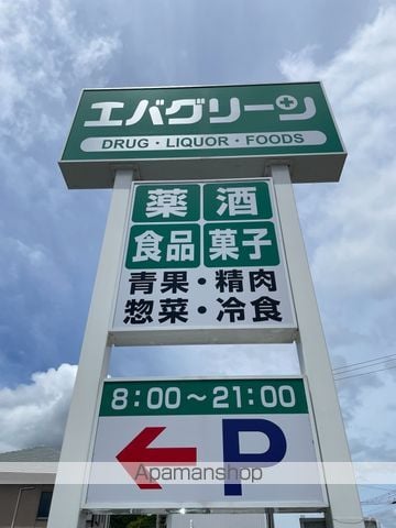 ビレッジハウス湯浅1号棟の周辺写真