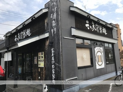 リサージュ[1R/25.6m2]の周辺6