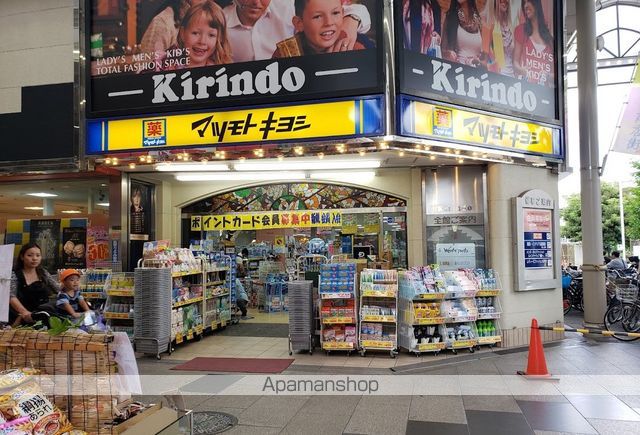 ARTIZA淡路の周辺写真