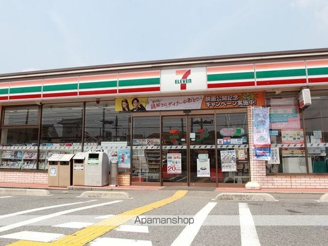 ハイメゾン大塚の周辺写真