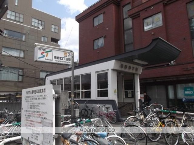 はまなすパークの周辺写真