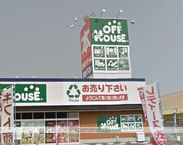 パーク・アベニュー A棟の周辺写真