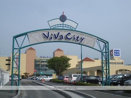 コーポ　ソレイユ[2LDK/59.18m2]の周辺1