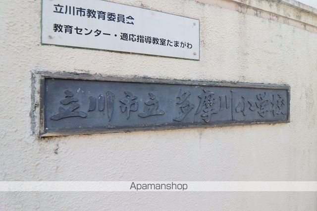 メゾン・パルIIの周辺写真