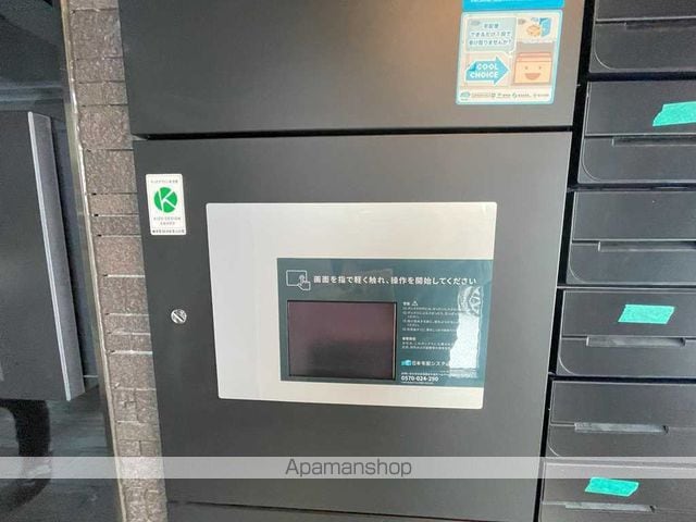 コッペリアのその他写真