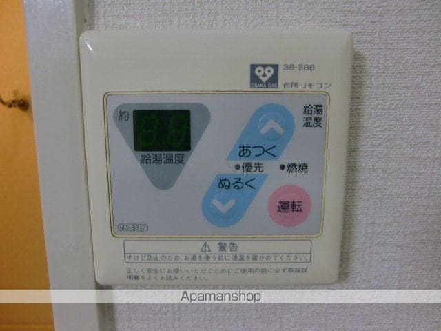 アペックス15の内装写真