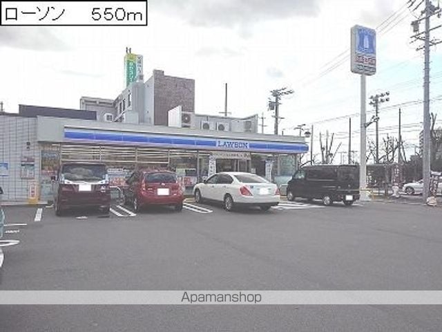 ハピネスプラスの周辺写真