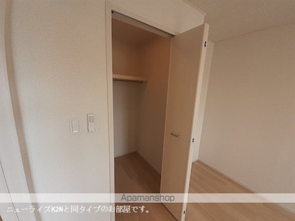 アペルト泉佐野Ⅶ[1LDK/44.17m2]の収納