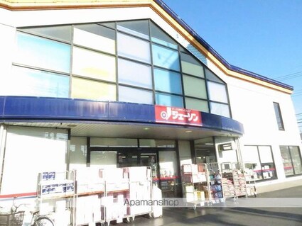 グランドソレーユⅡ[1LDK/54.46m2]の周辺3