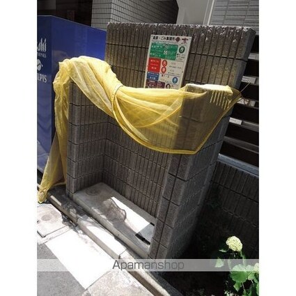 ディアコート[1K/23.37m2]の周辺11