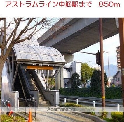 フェリチタ[1LDK/48.35m2]の周辺6