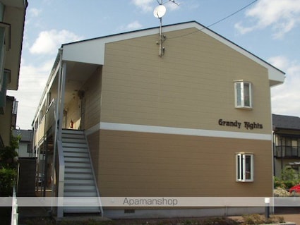 グランディ・ハイツ[2DK/39.7m2]の外観1