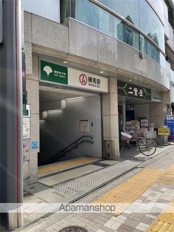 メゾン小泉の周辺写真