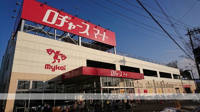OPEN RISE大和田Iの周辺写真