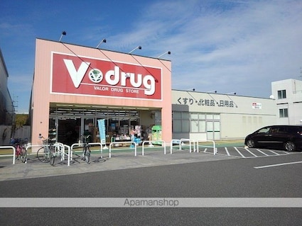 プレットヴィラ[1LDK/46.17m2]の周辺4