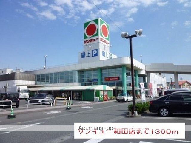 ソレアード和田Aの周辺写真