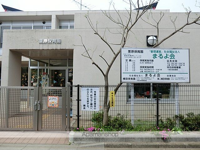 日神パレステージひばりヶ丘の周辺写真