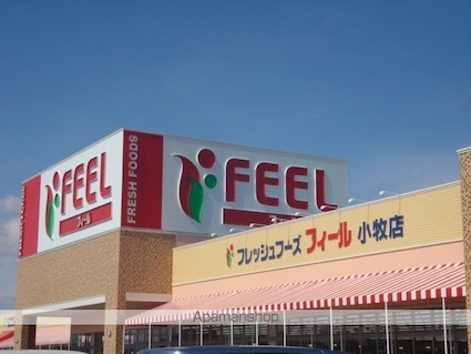 グラン・エトワール[1K/33.56m2]の周辺1