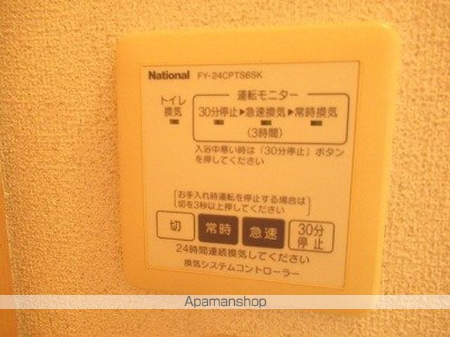 ベルデュールAの内装写真