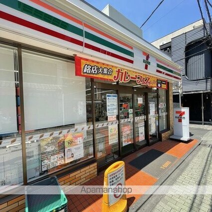 東京都足立区千住大川町[1R/18.81m2]の周辺3