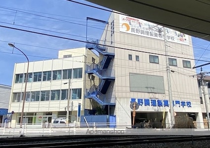 長野県長野市居町[1K/22.3m2]の周辺5