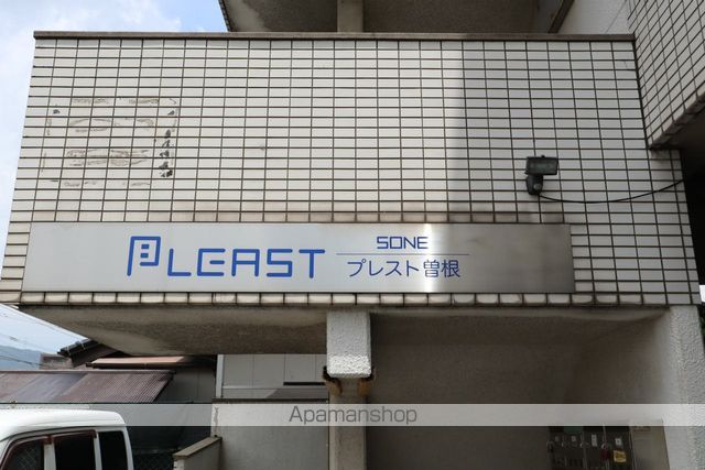 PLEAST曽根の周辺写真