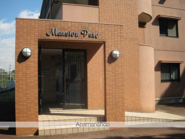 マンションぴゅあのその他写真