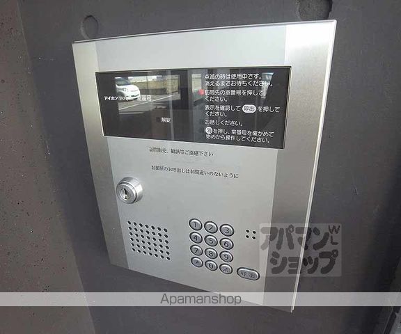 SINGLE QUARTERS 西賀茂の内装写真