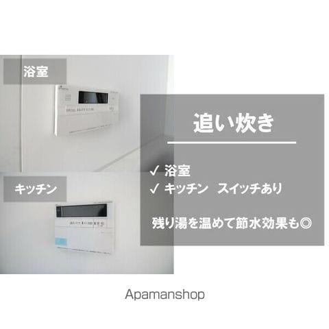 DPレジデンス元町の内装写真