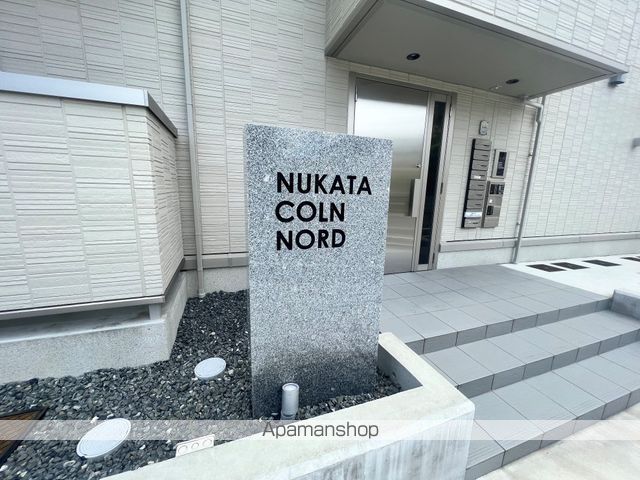 NUKATA COLN NORDの内装写真