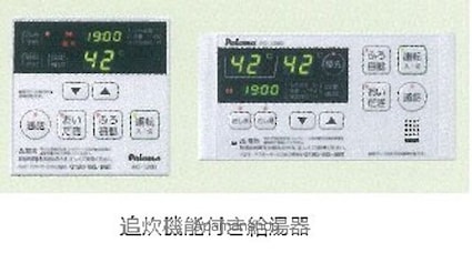 カーサ　エスペランサ[1K/28m2]のバス