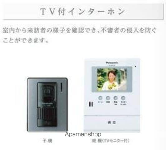 沼津市東椎路アパートの内装写真