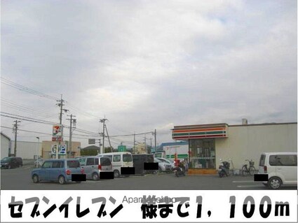 コモド　ヴィラ　Ⅰ[2LDK/55.81m2]の周辺1