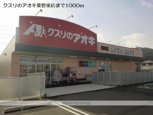 ヘップバーンの周辺写真