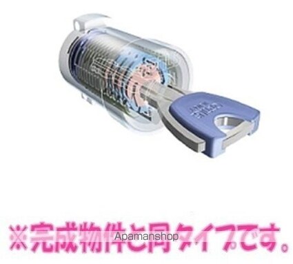 カインドハウスⅢ[1LDK/52.57m2]のその他設備1