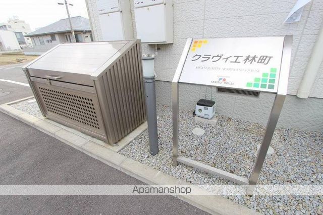 クラヴィエ林町のその他写真