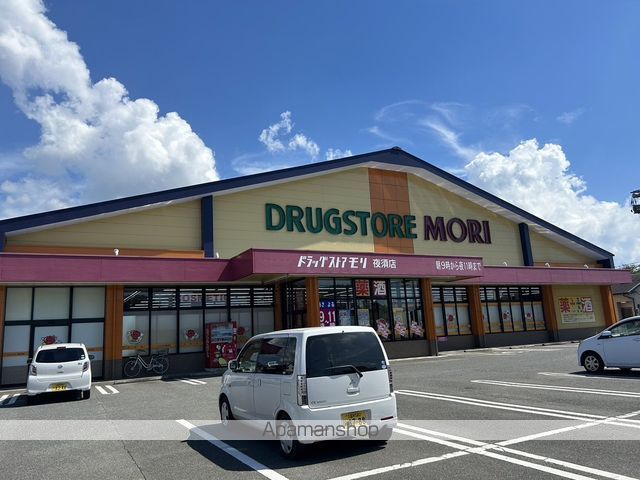 プラシード カーサの周辺写真