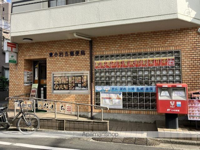 DーKOWARIの周辺写真