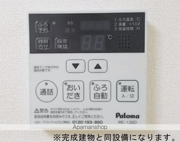 サピー日英IIIの内装写真