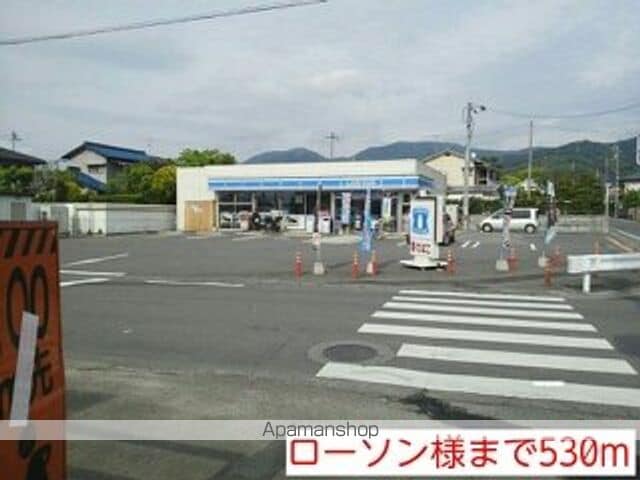 アルモニー・Kの周辺写真