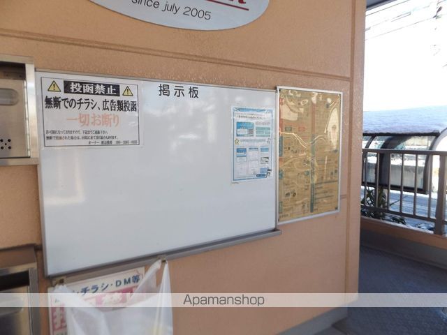 コーポシーズンAのその他写真