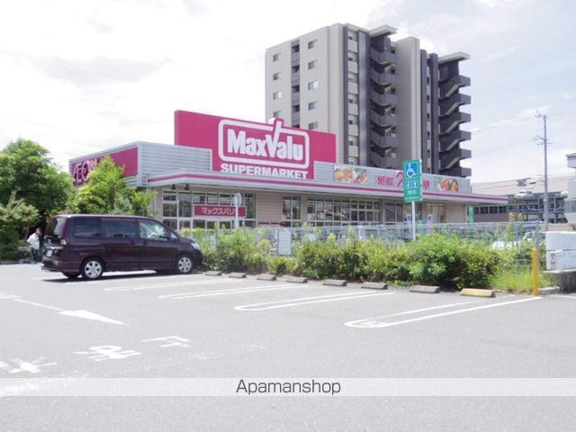 マンション大庭の周辺写真