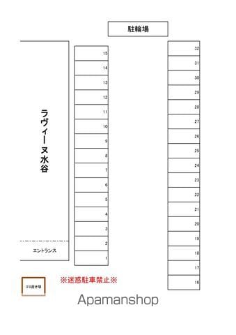 ラヴィーヌ水谷のその他写真