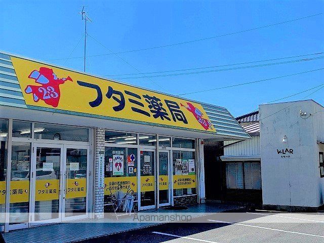 レオネクスト碧の周辺写真