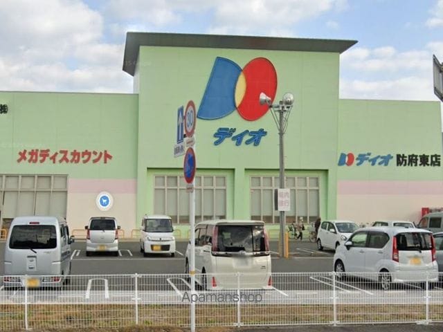 レオネクスト周防国府の周辺写真