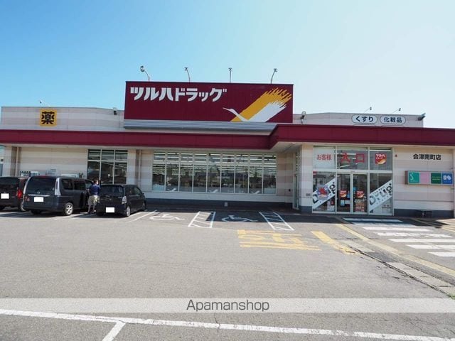 木村ハイツA棟の周辺写真