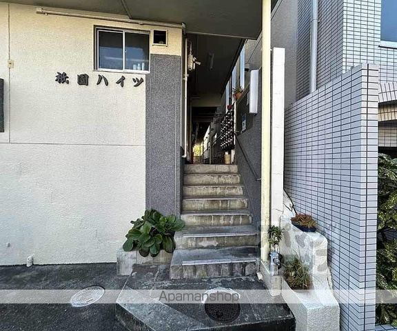 祇園ハイツの外観写真