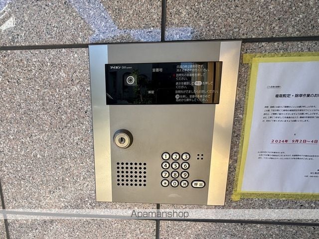 翠城IIIのその他写真