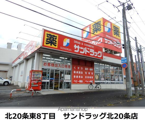 シャトレ美香保公園IIIの周辺写真